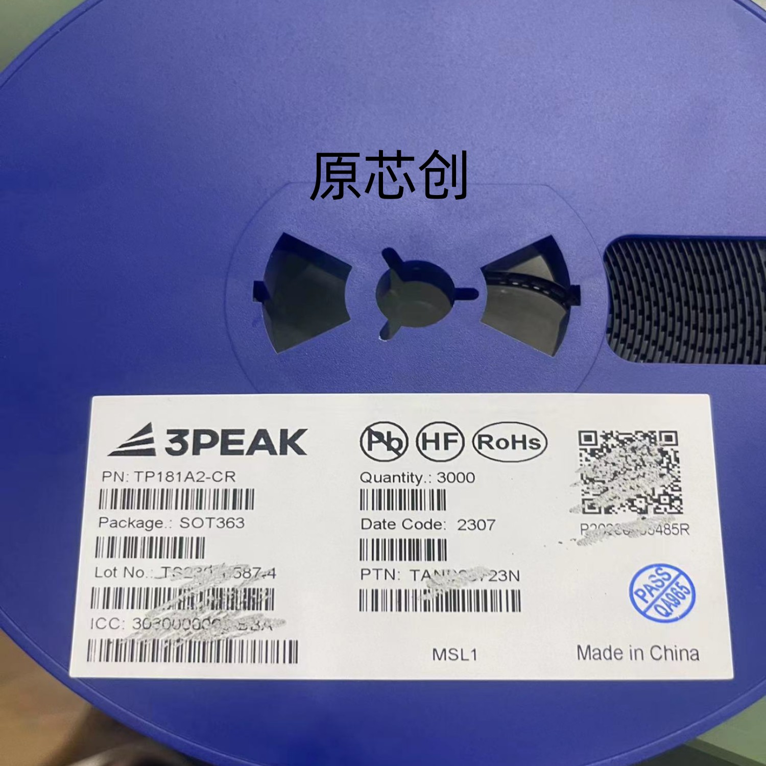 原装TPW3157A-CR 封装SC70-6 3peak思瑞浦TPW3157A模拟开关IC芯片