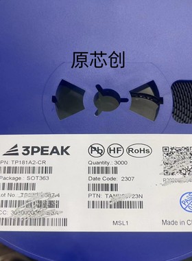 原装TP2262-SR 贴片TP2264-SR 思瑞浦TP2581-TR放大器 芯片全新IC