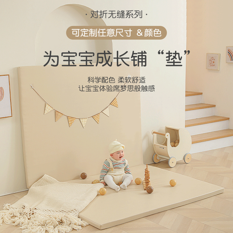 寶寶爬行墊xpe可折疊加厚4cm定制家用客廳墊子兒童地墊嬰兒爬爬墊