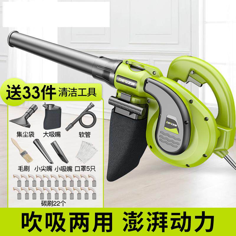 吹风机强力电动大功率吹灰除尘清灰两用吸吹尘器工业工地用鼓风机|ruв категории оборудование/инструменты, пневматический инструмент, строительство ускорителем - от Buy2taobao.com для оказания профессиональной услуги покупки агента Taobao