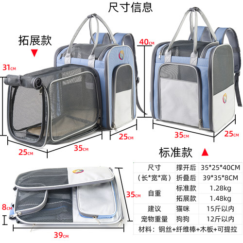 LDLC外出便携手提袋可拓展猫包