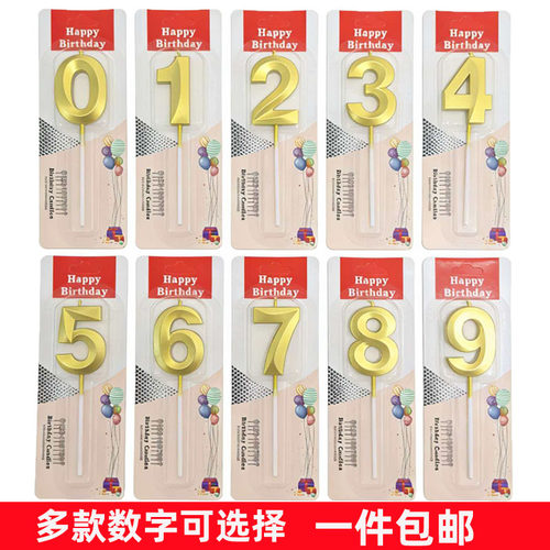 金色数字蜡烛生日派对独立盒装
