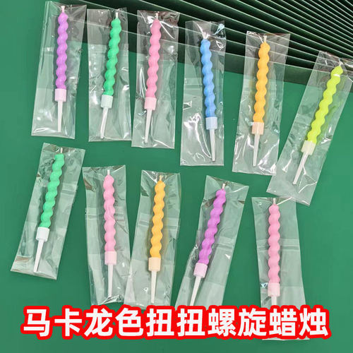 扭扭彩色螺纹生日蜡烛