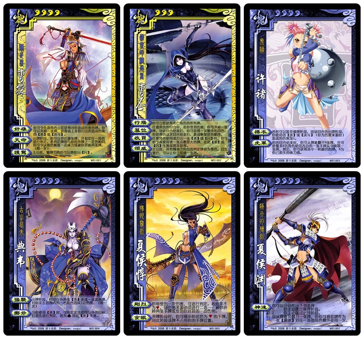 桌游diy卡牌定制动漫女版三国杀全65张武将人物扩展包自印闪卡