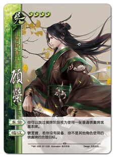 diy三国杀定制分国归晋补充包8张武将扩展包民间收藏自印卡订做