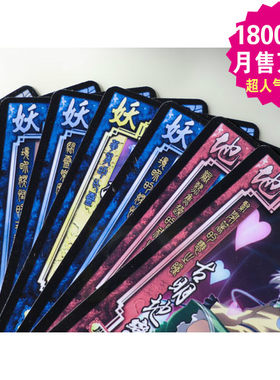 来图定制镭射闪三国杀游戏王卡牌