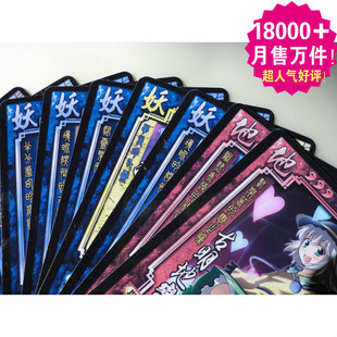 桌面游戏订做印刷三国杀游戏王班级杀镭射闪卡牌动漫diy来图定制