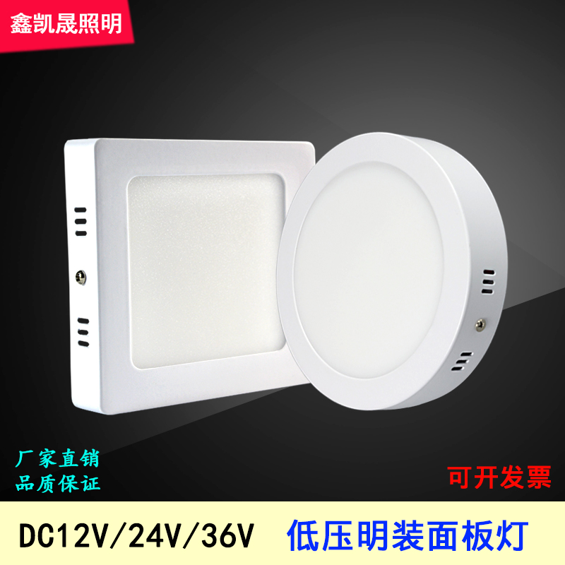 DC12vled吸顶灯24V36V明装圆形高亮房车船蓄电池用LED筒灯游艇灯 家装灯饰光源 平板灯/面板灯 原图主图