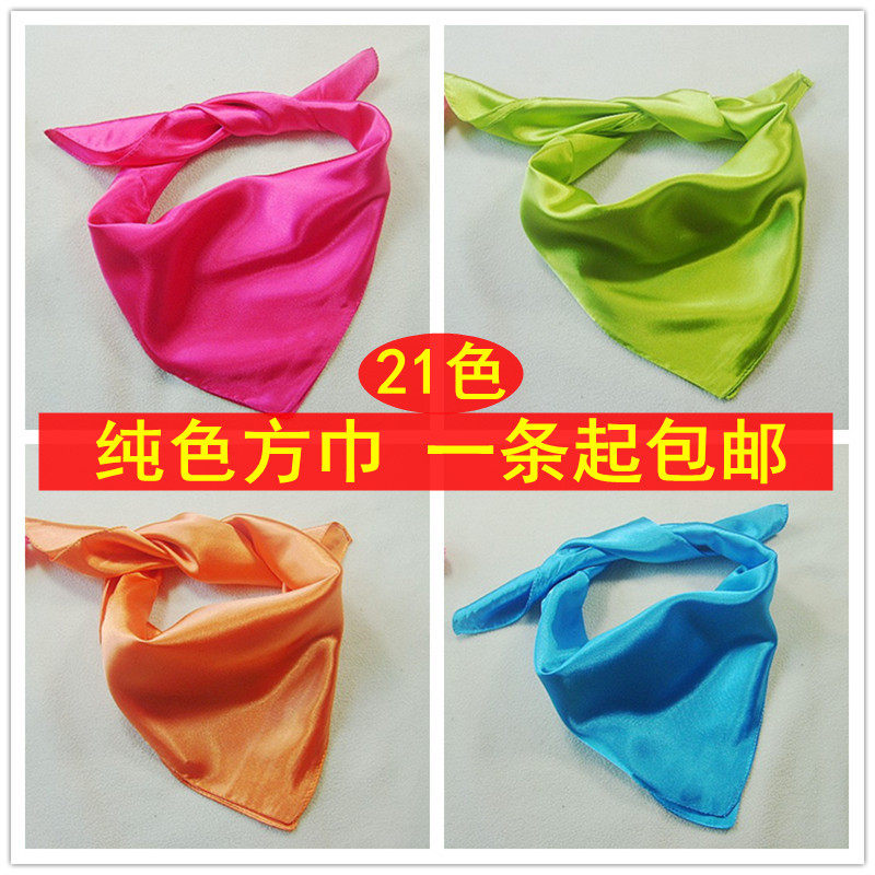 缎面职业装银行空姐服务员小方巾
