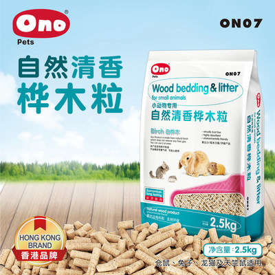 ono木粒天然消臭吸臭桦木颗粒