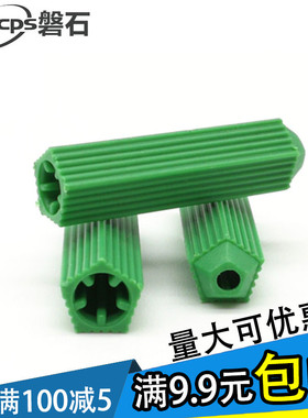 塑料膨胀螺栓 绿色膨胀管状胶塞连接件 自攻螺丝专用胶塞M6M8