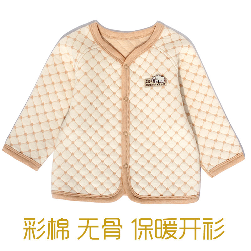 仪佳可可天然彩棉春秋婴儿无骨拼接宝宝保暖内衣开衫儿童男女童装,童装/婴儿装/亲子装,保暖上装,淘宝优惠券,粉丝福利购,淘宝优惠卷
