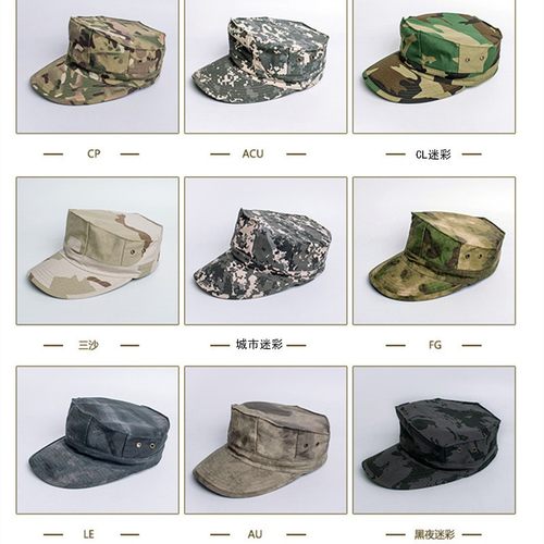 美式战术户外acu迷彩平顶帽