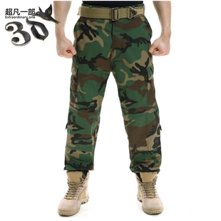 夏令營作訓褲 美式 特種兵戰(zhàn)術(shù)四色叢林褲 戶外軍迷真人CS男作戰(zhàn)褲