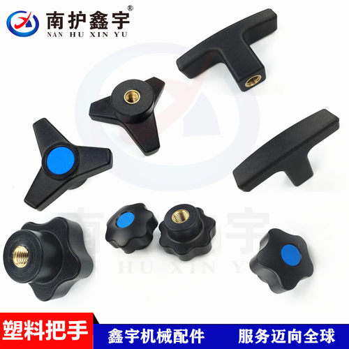 手拧螺丝把手鑫宇厂家直销