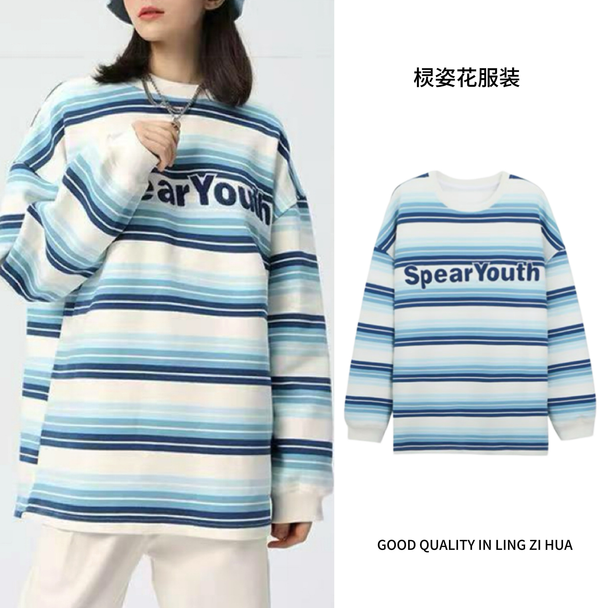 国潮美式高街hiphop条纹春秋绣花卫衣ins宽松慵懒风设计感女上衣