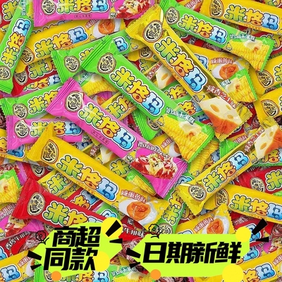 徐福记米格玛米果卷夹心饼干咸香芝士玉米味零食点心散装包邮