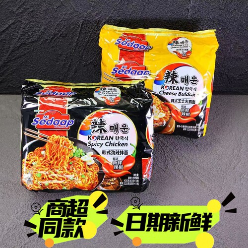 辉英喜达韩式劲辣芝士火鸡拌面印尼进口袋装方便面宿舍超辣夜宵