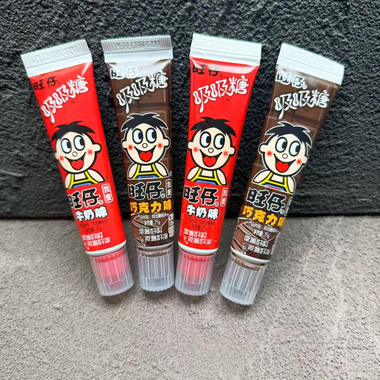 旺仔吸吸糖牛奶巧克力味可吃牙膏糖休闲35g吸管糖果面包涂层炼乳