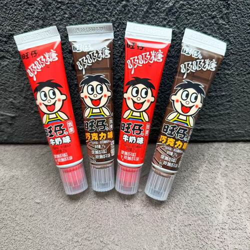 旺仔吸吸糖牛奶巧克力味可吃牙膏糖休闲35g吸管糖果面包涂层炼乳