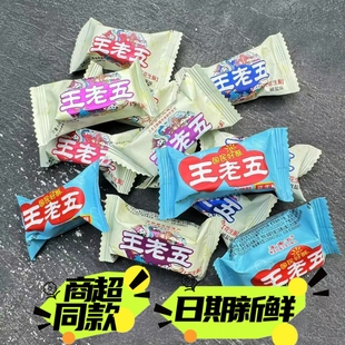 王老五花生酥原味芝麻木糖醇椒盐果仁酥小包四川特产零食糖果散装