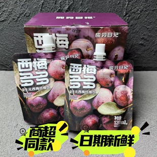 成分日记0脂西梅蓝莓VC多多袋装浓缩果蔬膳食纤维便携果饮120ml
