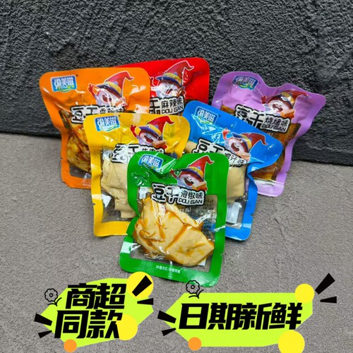 渝美滋豆干泡椒香辣麻辣味牛肉鸡汁五香豆腐干零食小吃小包包邮