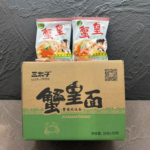 【8月】三太子蟹皇香爆脆脆面蟹黄风味干脆面28g干吃面零食小吃