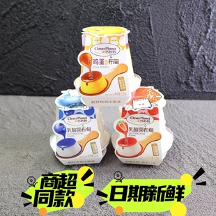 巧妈妈鸡蛋布甸布丁鸡蛋味草莓蓝莓味果酱果冻125g焦糖布丁零食