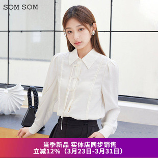 SOMSOM索玛春装新款 静奢轻量新中式国风盘扣衬衫女纯色宽松衬衣