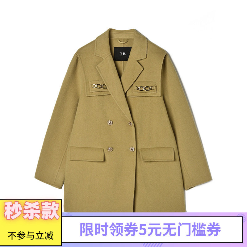 2025年冬装Outlets专柜 CA系列含绵羊毛宽松双面尼毛呢外套大衣女,女装/女士精品,毛呢外套,淘宝优惠券,粉丝福利购,淘宝优惠卷