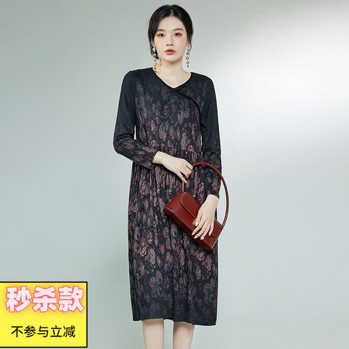 拼色设计长袖连衣裙女