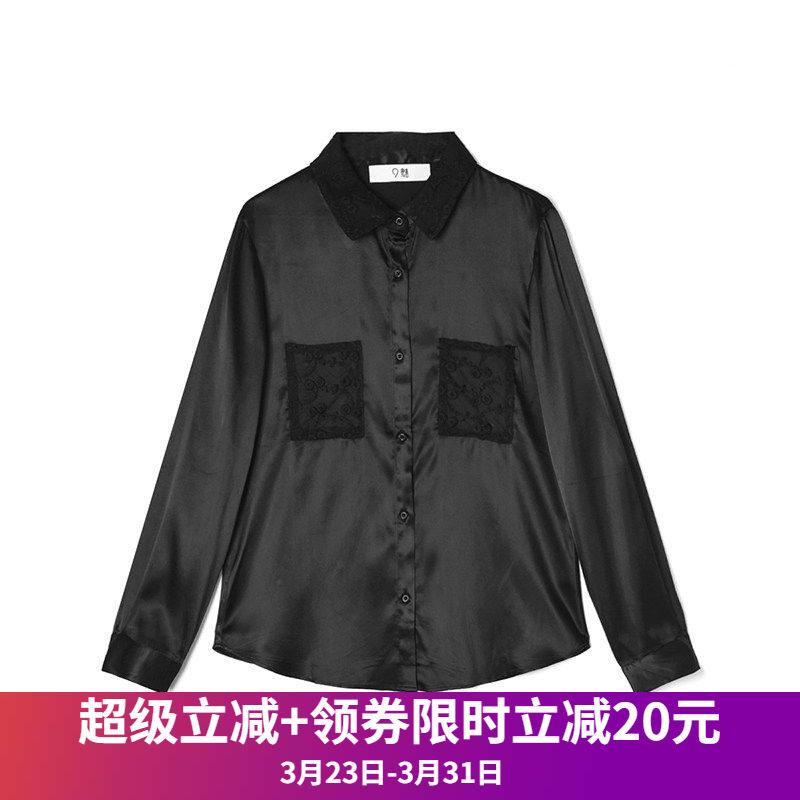 2026年春Outlets正品 高端AL系列拼接设计新中式上衣单排扣衬衫女