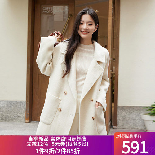 简约绵羊毛双面呢大衣