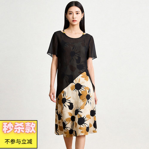 披肩+印花吊带裙两件套装