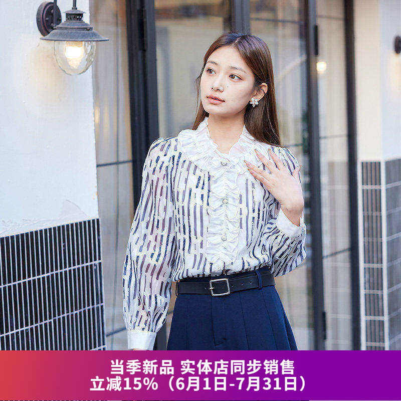 竖条纹半高领长袖衬衫