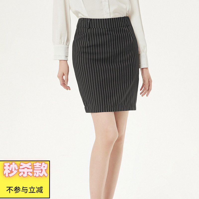 2025年夏装Outlets专柜 高端AH系列职场气质中裙竖条纹包臀半身裙