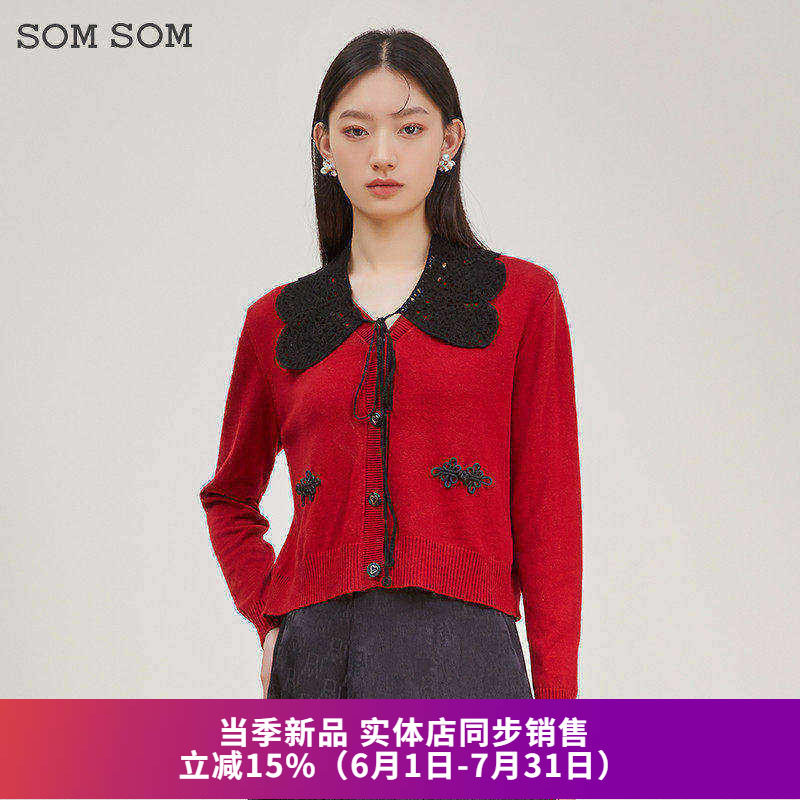 撞色百搭毛织衫开衫V领