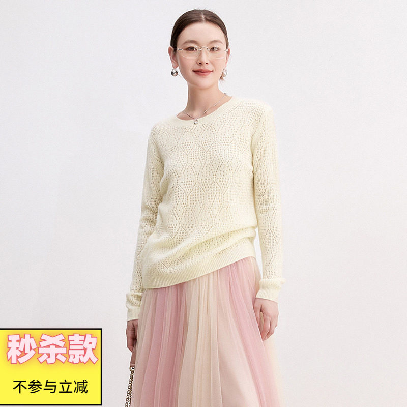 Outlets专柜撤柜正品 HZ冬装2025新款温柔风上衣含羊毛微弹毛衣女