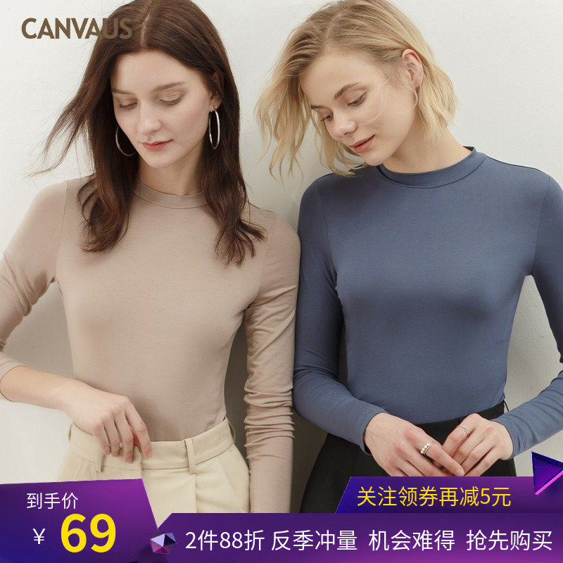 奥特莱斯品牌折扣 卡恩希春装新款莫代尔紧身打底纯色半高领T恤女