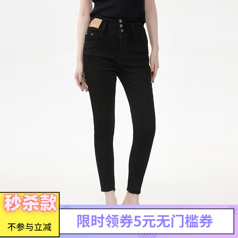 高腰小脚棉质微弹牛仔裤