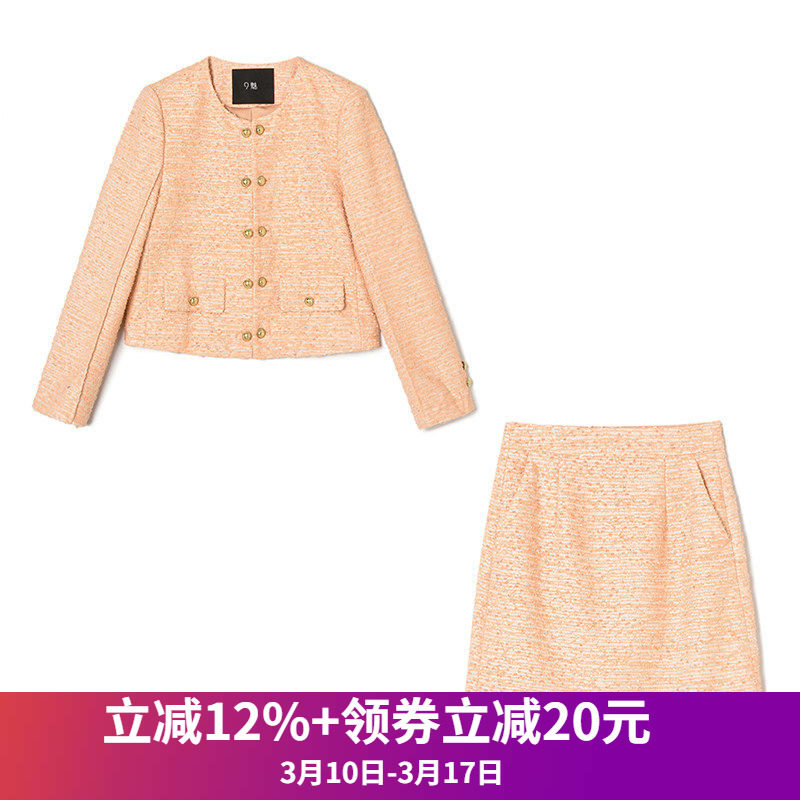 2026年春装Outlets专柜 高端QR系列 小香风圆领外套+中裙两件套装