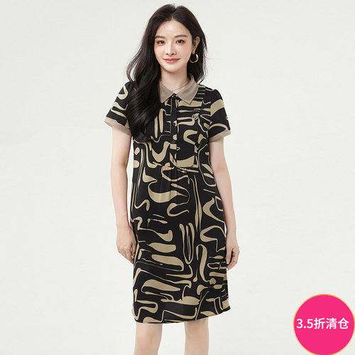 花色晕染气质连衣裙女