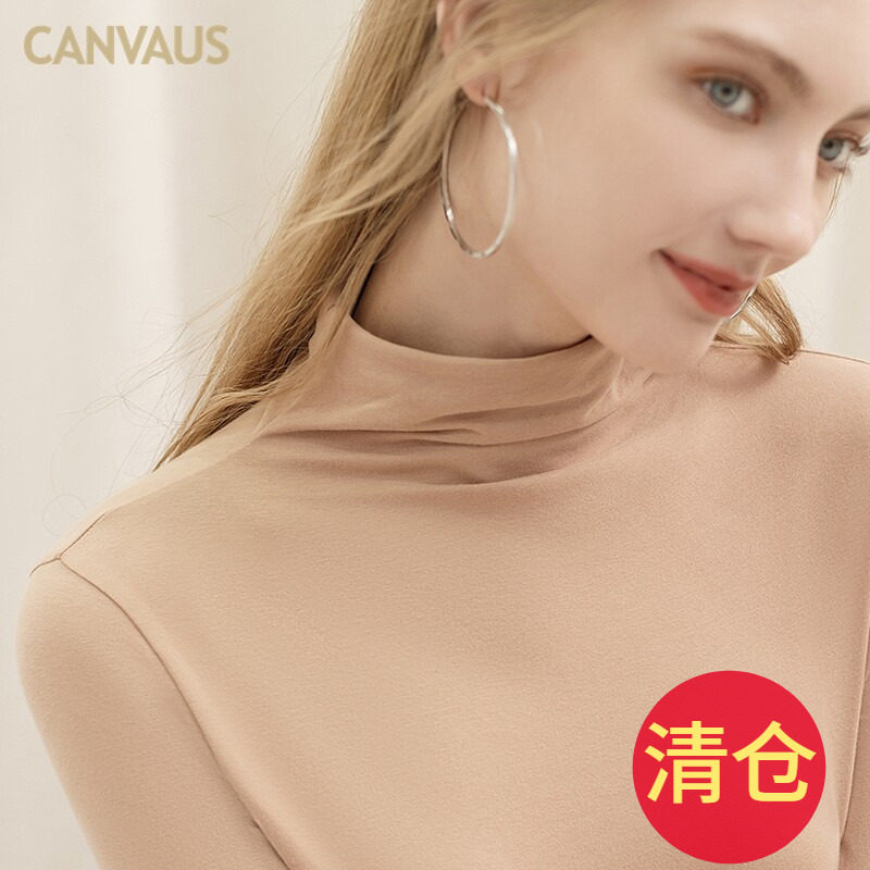 修身保暖高领打底衫女