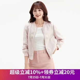 高端GZ系列甜美减龄长袖 2025年秋Outlets正品 上衣国风刺绣外套女