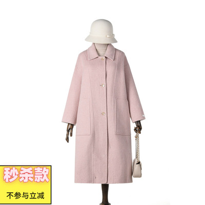 气质含澳毛双面尼大衣