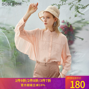 洋气雪纺衬衫 SOMSOM索玛2025春装 设计感小众衬衣时尚 新款 女 法式