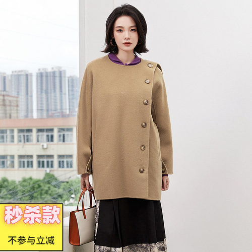 氛围感双面尼毛呢外套大衣