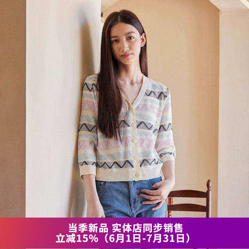 V领七分袖撞色针织开衫