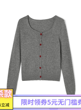 Outlets专柜撤柜正品 HZ冬装2025新款洋气修身舒适羊毛开衫毛衣女